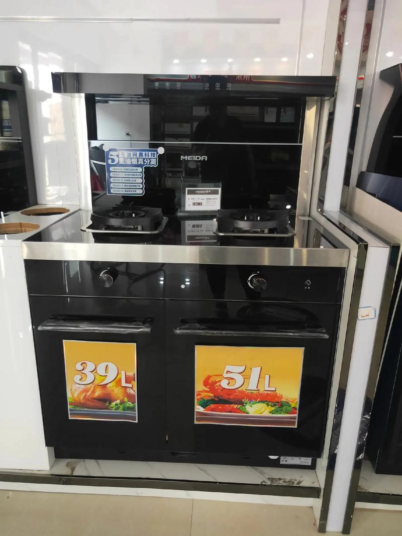 合肥美大集成灶客服电话是多少？-第3张图片-索能光电网