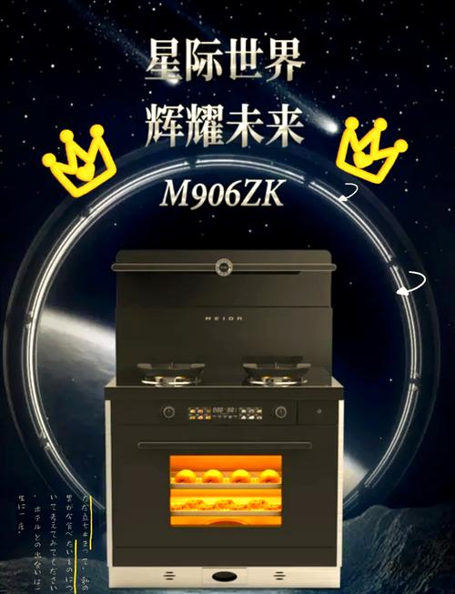 合肥美大集成灶客服电话是多少？-第2张图片-索能光电网