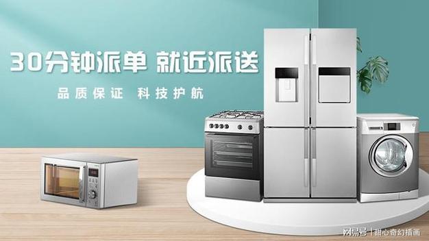 美的冰箱官网客服电话是多少？-第2张图片-索能光电网