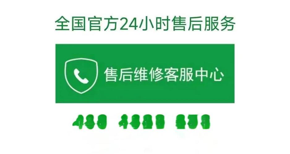 成都天加空调售后电话是多少？-第1张图片-索能光电网