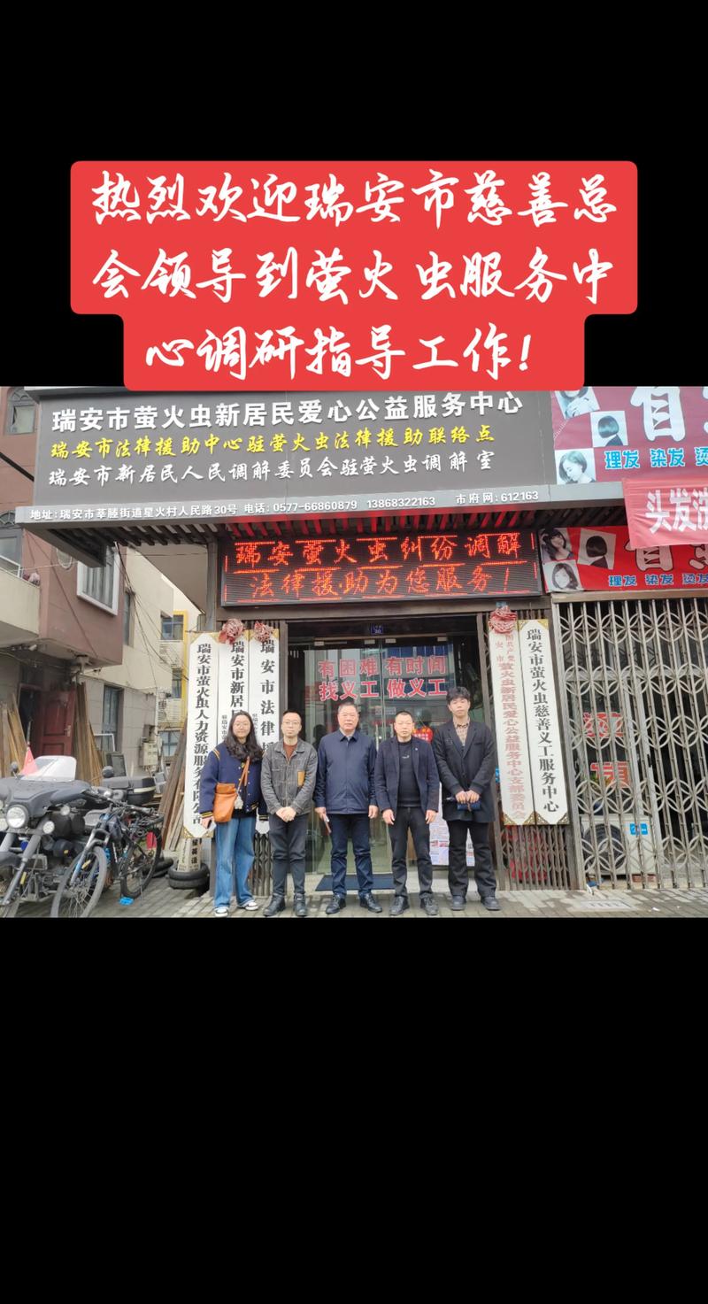 杭州甘王新村社区电话是多少？-第3张图片-索能光电网