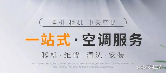 格力空调柜机售后电话是多少？-第2张图片-索能光电网