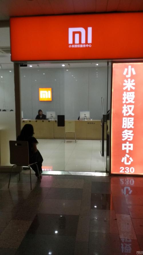 宜春小米售后电话是多少？-第1张图片-索能光电网