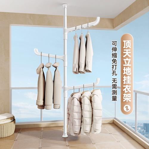 晒衣杆是什么顶？-第1张图片-索能光电网