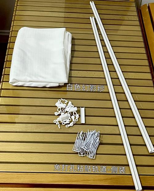 智能窗帘选什么轨道最合适?-第3张图片-索能光电网 智能窗帘选什么轨道最合适?-第3张图片-索能光电网