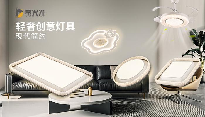 灯网是什么网站？-第2张图片-索能光电网