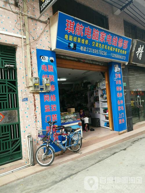 东莞家电维修电话是多少？-第2张图片-索能光电网
