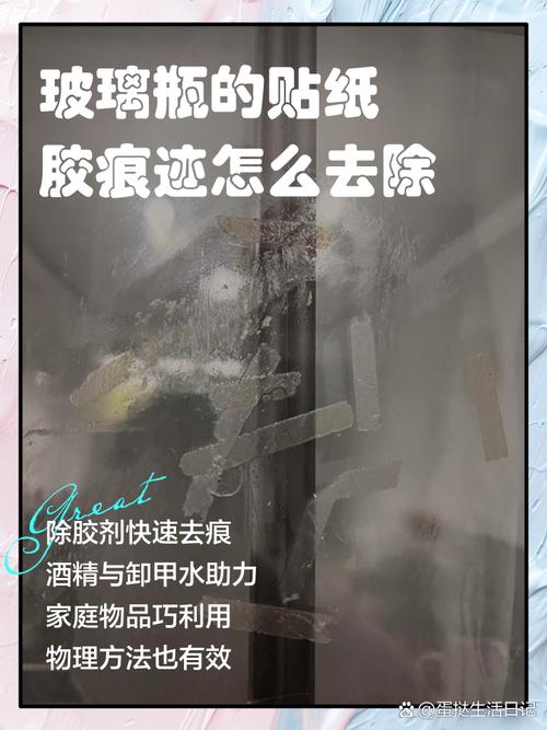 什么胶水能牢固粘贴玻璃不留痕？-第1张图片-索能光电网