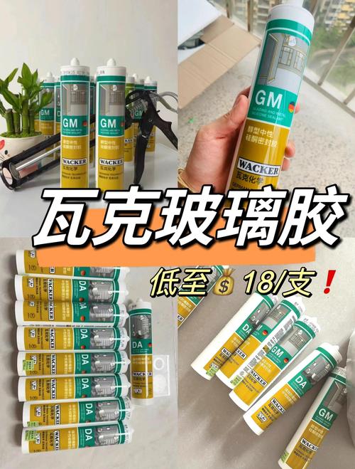 什么胶水能牢固粘贴玻璃不留痕？-第2张图片-索能光电网