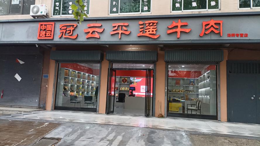 汤阴联通电话多少？-第2张图片-索能光电网