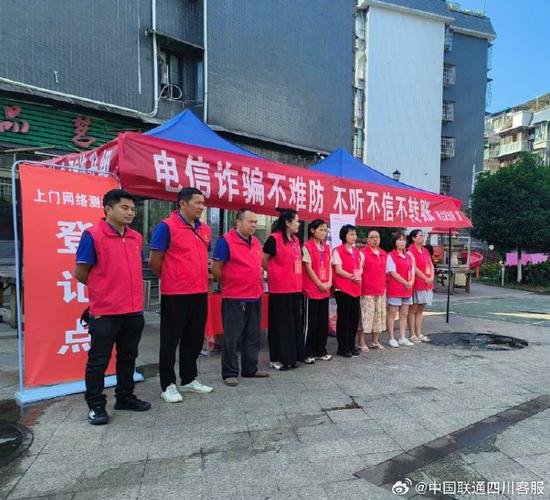 汤阴联通电话多少？-第1张图片-索能光电网