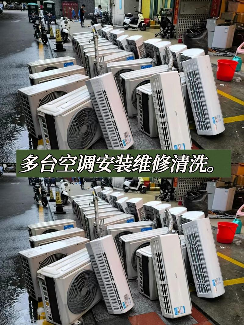 杜空调维修站电话是多少？-第2张图片-索能光电网