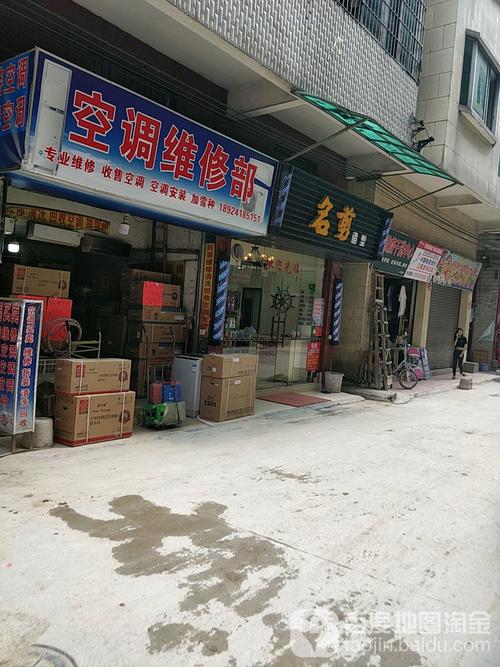 马尾区空调维修电话是多少？-第2张图片-索能光电网