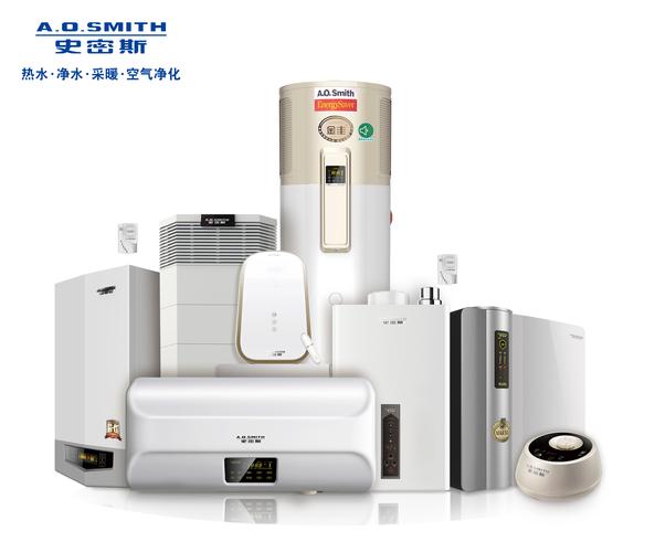 ao史密斯官网售后电话是多少？-第3张图片-索能光电网