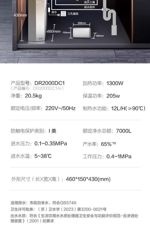 ao史密斯官网售后电话是多少？-第2张图片-索能光电网