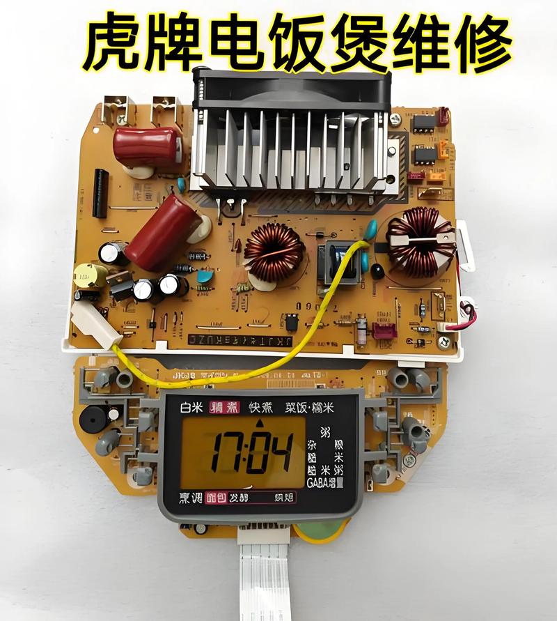 北海电饭煲维修点电话是多少？-第1张图片-索能光电网