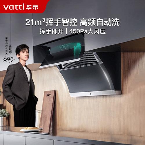 真金消毒柜售后电话是多少？-第3张图片-索能光电网