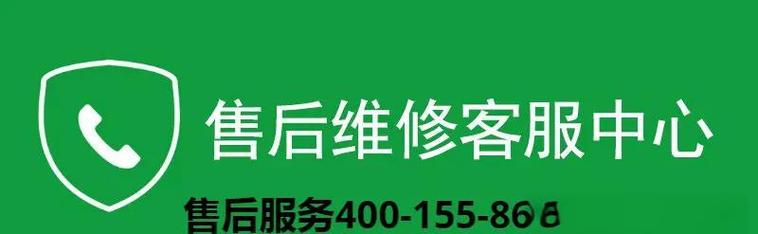 海信北京售后服务电话是多少？-第2张图片-索能光电网