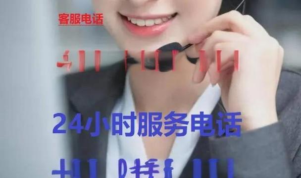 海尔网点电话号码怎么查？-第1张图片-索能光电网