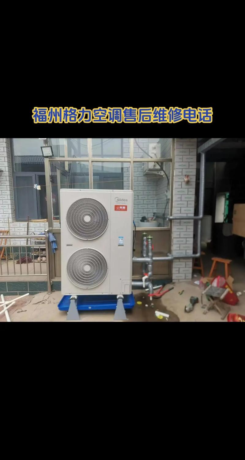 格力空调售后400电话是多少？-第3张图片-索能光电网