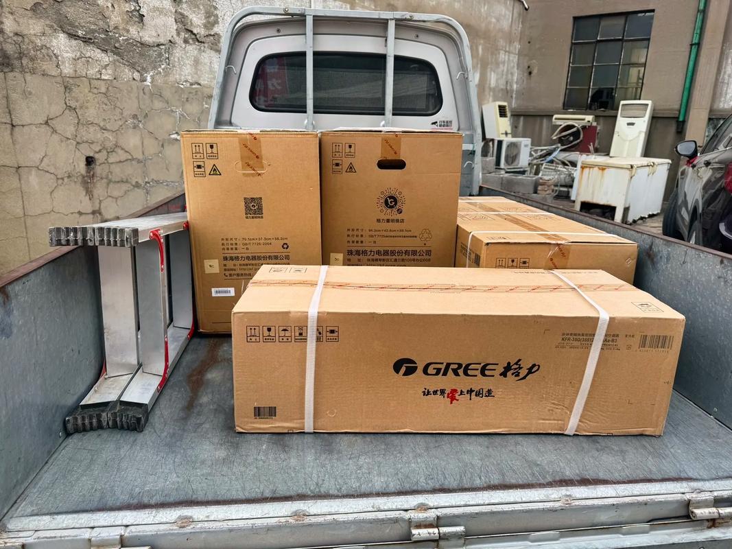 沈阳格力送货电话是多少？-第1张图片-索能光电网