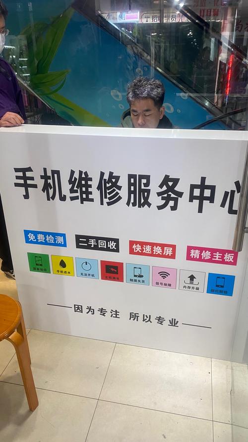 济南上门修手机电话多少？-第1张图片-索能光电网