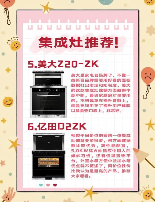 顿好集成灶公司电话是多少？-第1张图片-索能光电网