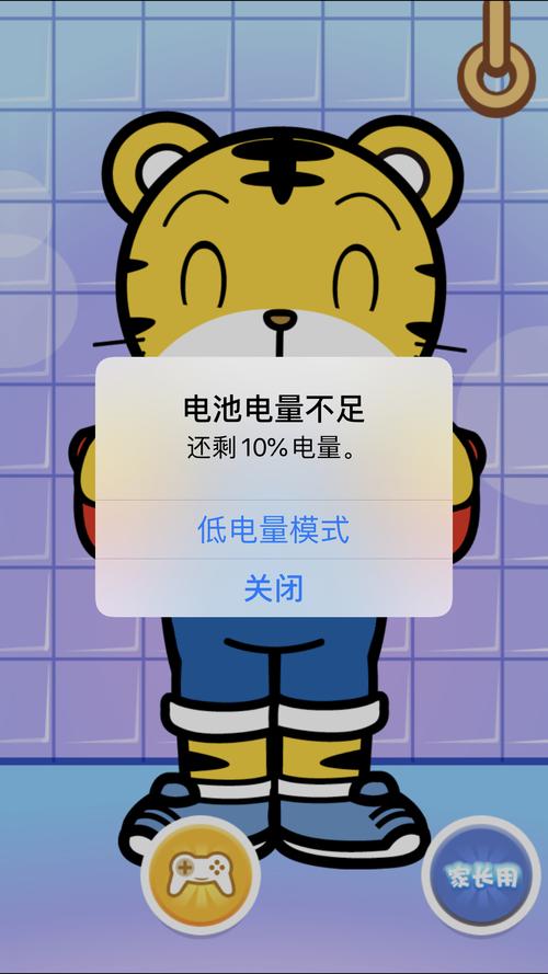 无绳电话充电充不满是什么原因？-第3张图片-索能光电网