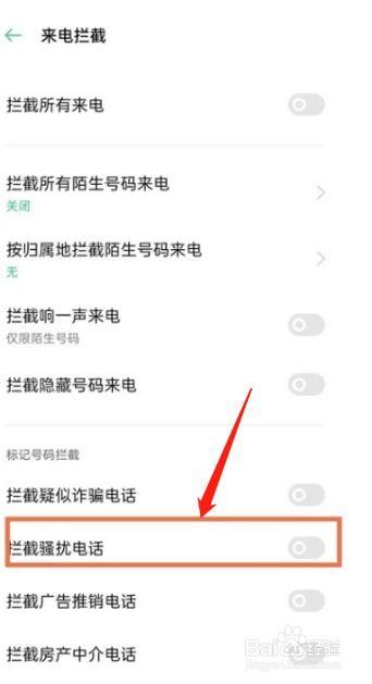 承德oppo售后电话为何总打不通？-第3张图片-索能光电网