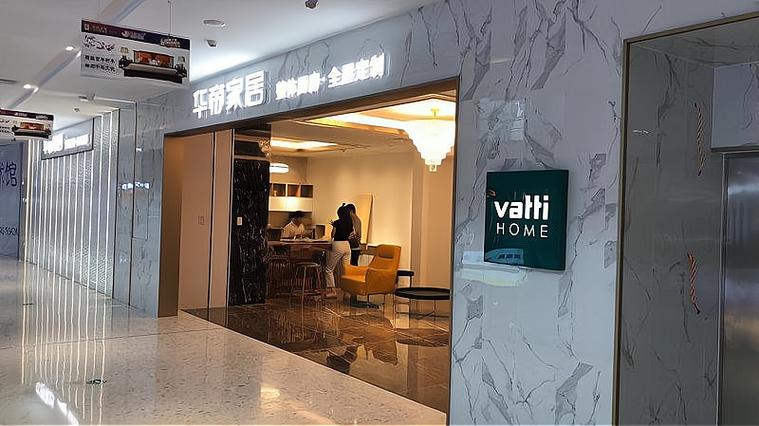 深圳公明华帝电话是多少?-第2张图片-索能光电网 深圳公明华帝电话是多少?-第2张图片-索能光电网