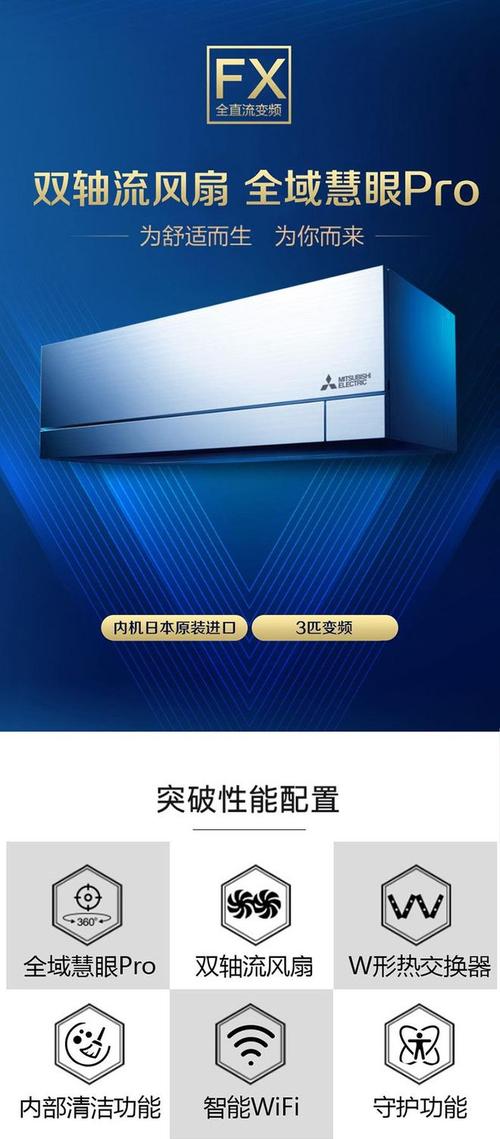 三凌空调售后电话是多少？-第3张图片-索能光电网