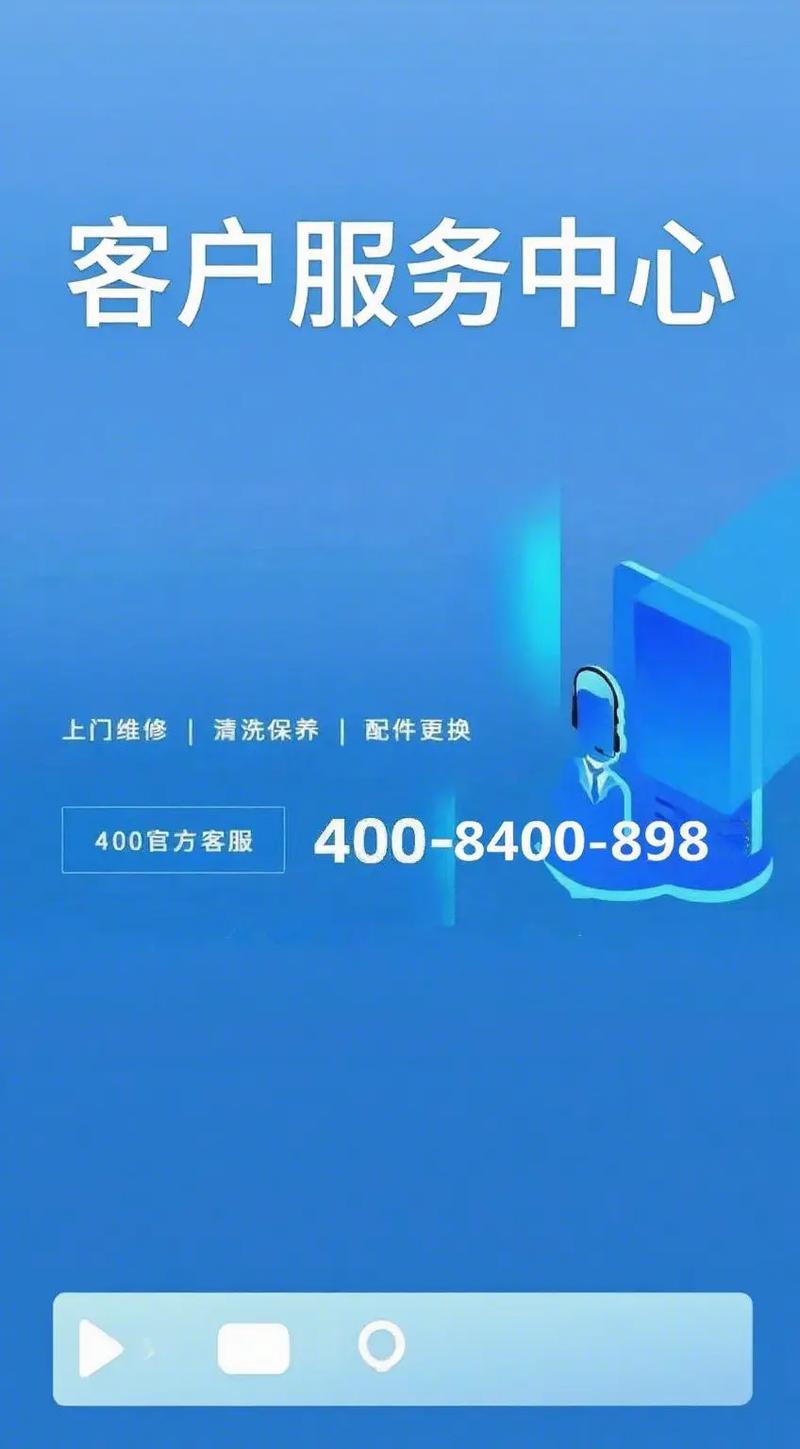 三菱400服务电话是多少？-第2张图片-索能光电网