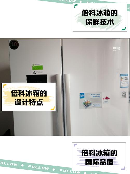 Beko冰箱售后全国服务电话是多少？-第1张图片-索能光电网