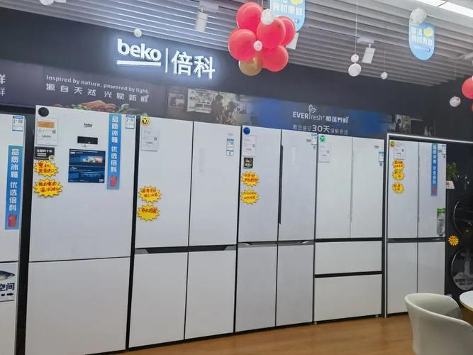 Beko冰箱售后全国服务电话是多少？-第3张图片-索能光电网