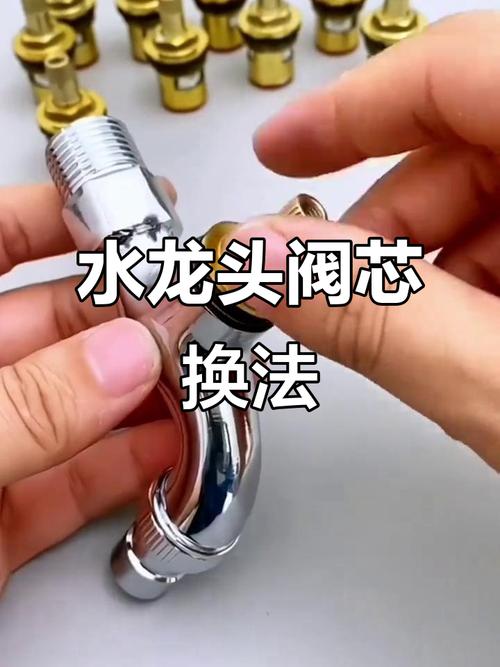 水龙头阀芯怎么换？30字疑问标题-第2张图片-索能光电网