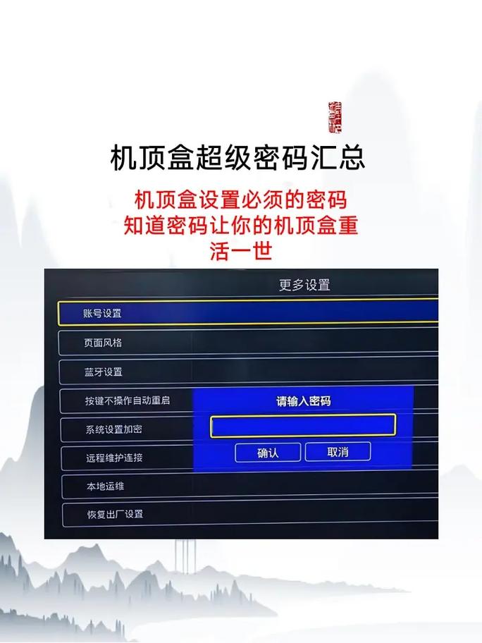 机顶盒分辨率怎么调？-第2张图片-索能光电网