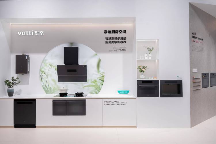 华帝炉灶北京维修电话是多少？-第1张图片-索能光电网