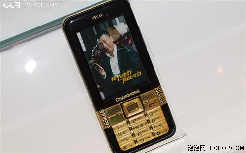 长虹客服电话是多少？-第2张图片-索能光电网