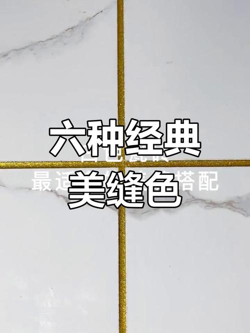 白色地砖选什么美缝好看?-第2张图片-索能光电网 白色地砖选什么美缝好看?-第2张图片-索能光电网