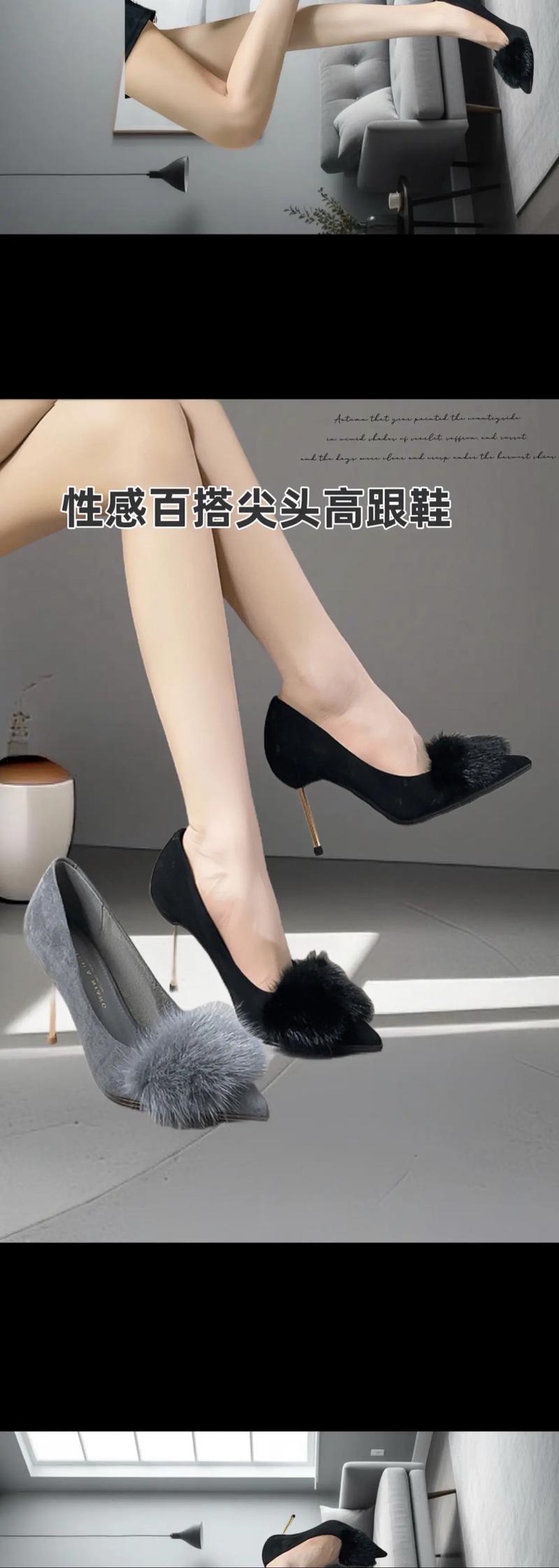 金属高跟是什么材质?-第3张图片-索能光电网 金属高跟是什么材质?-第3张图片-索能光电网