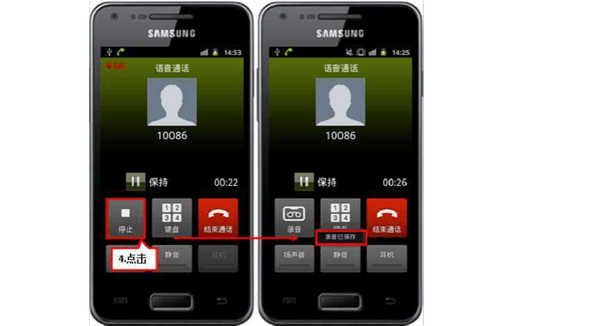 三星手机业务电话是多少？-第3张图片-索能光电网