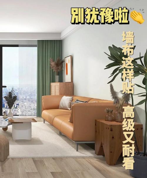 贴墙布前到底刷什么底漆?-第2张图片-索能光电网 贴墙布前到底刷什么底漆?-第2张图片-索能光电网