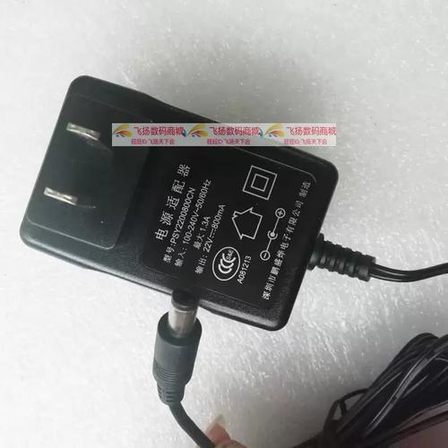 台灯充电头是什么？-第2张图片-索能光电网