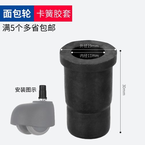 椅子为何要装轮子？-第3张图片-索能光电网