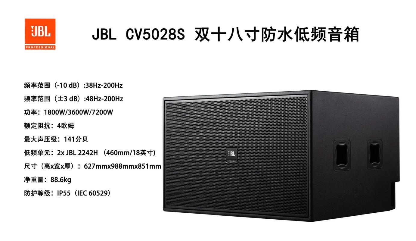 户外音响品牌怎么选？-第2张图片-索能光电网