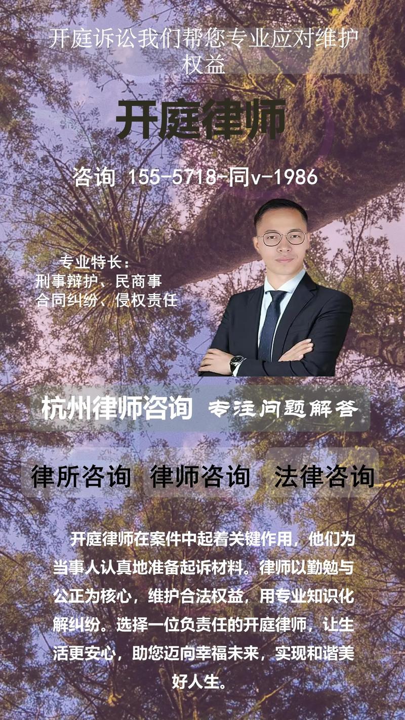 杭州企业老板电话号码哪里能查到？-第1张图片-索能光电网