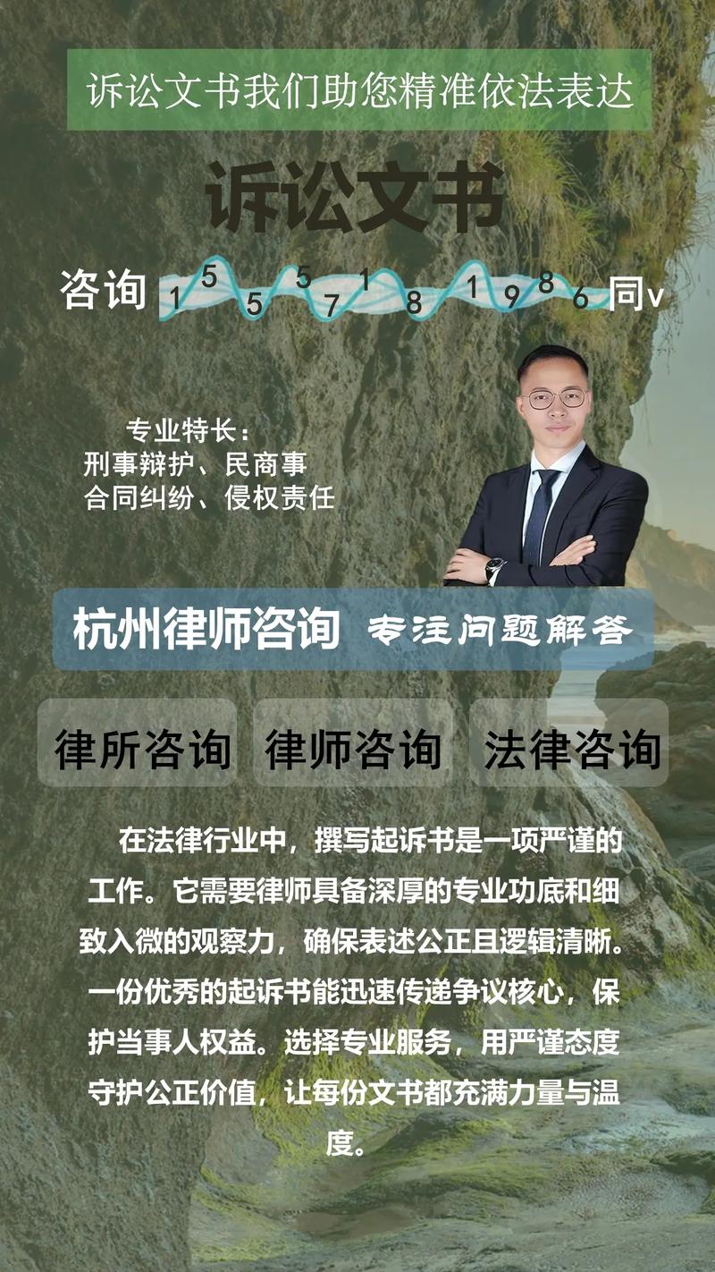 杭州企业老板电话号码哪里能查到？-第2张图片-索能光电网