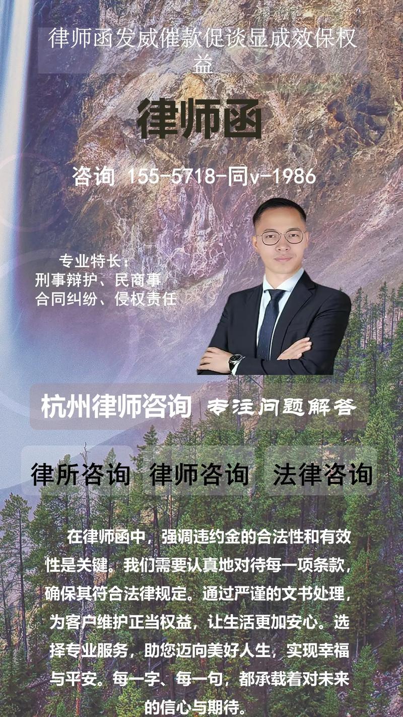 杭州企业老板电话号码哪里能查到？-第3张图片-索能光电网