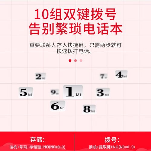 座机电话按键失灵怎么办？-第3张图片-索能光电网