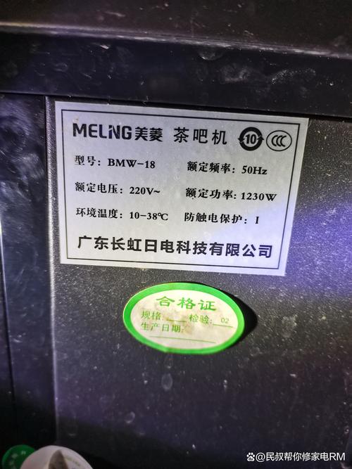 美凌维修部电话是多少？-第2张图片-索能光电网